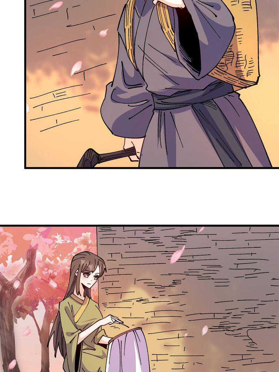 Page 3 of Chapter 76