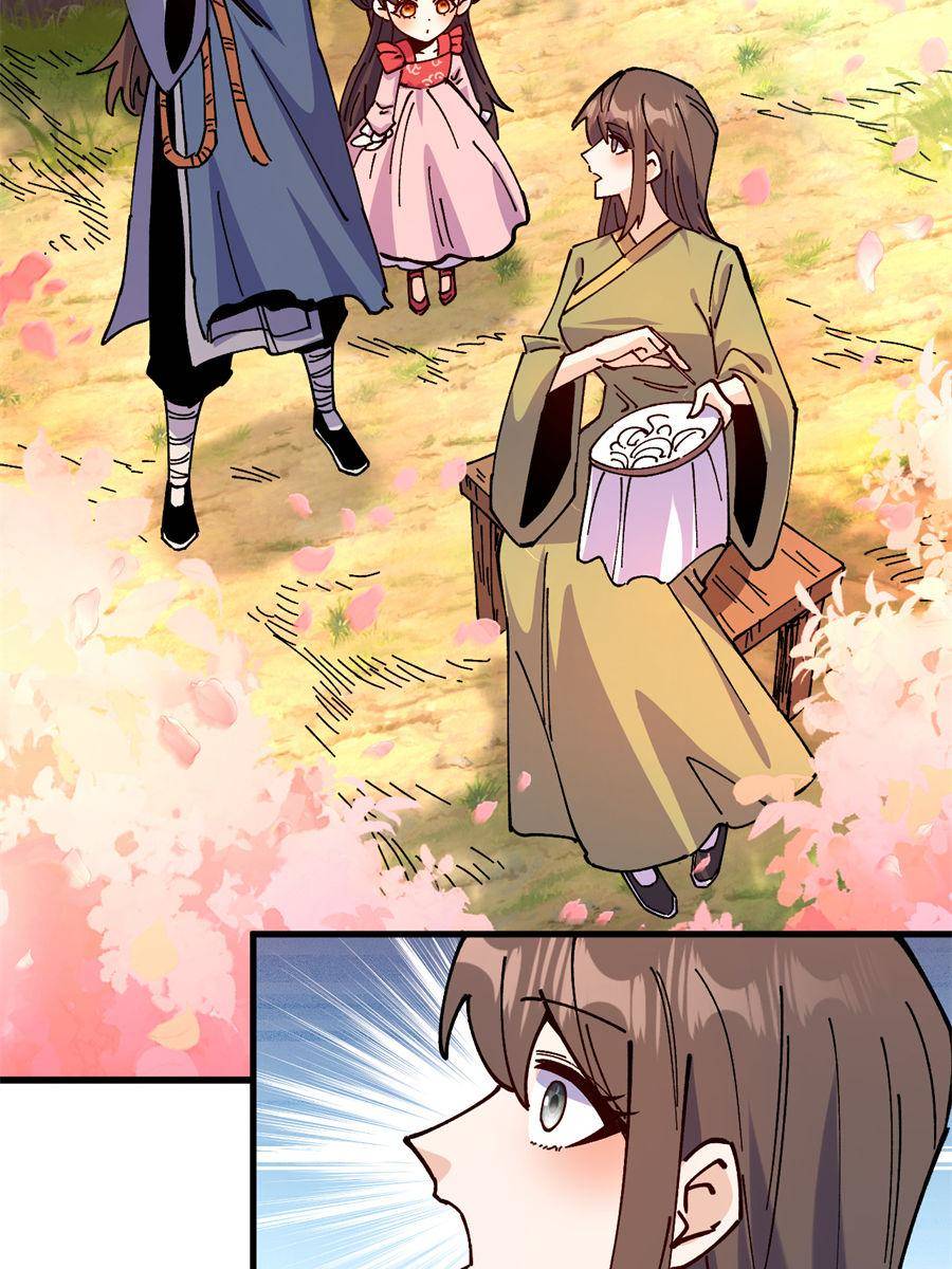 Page 7 of Chapter 76