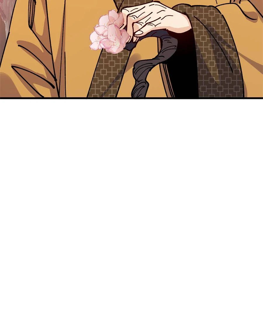 Page 15 of Chapter 76