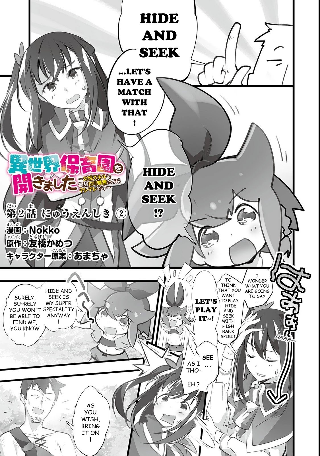 Page 1 of Chapter 2