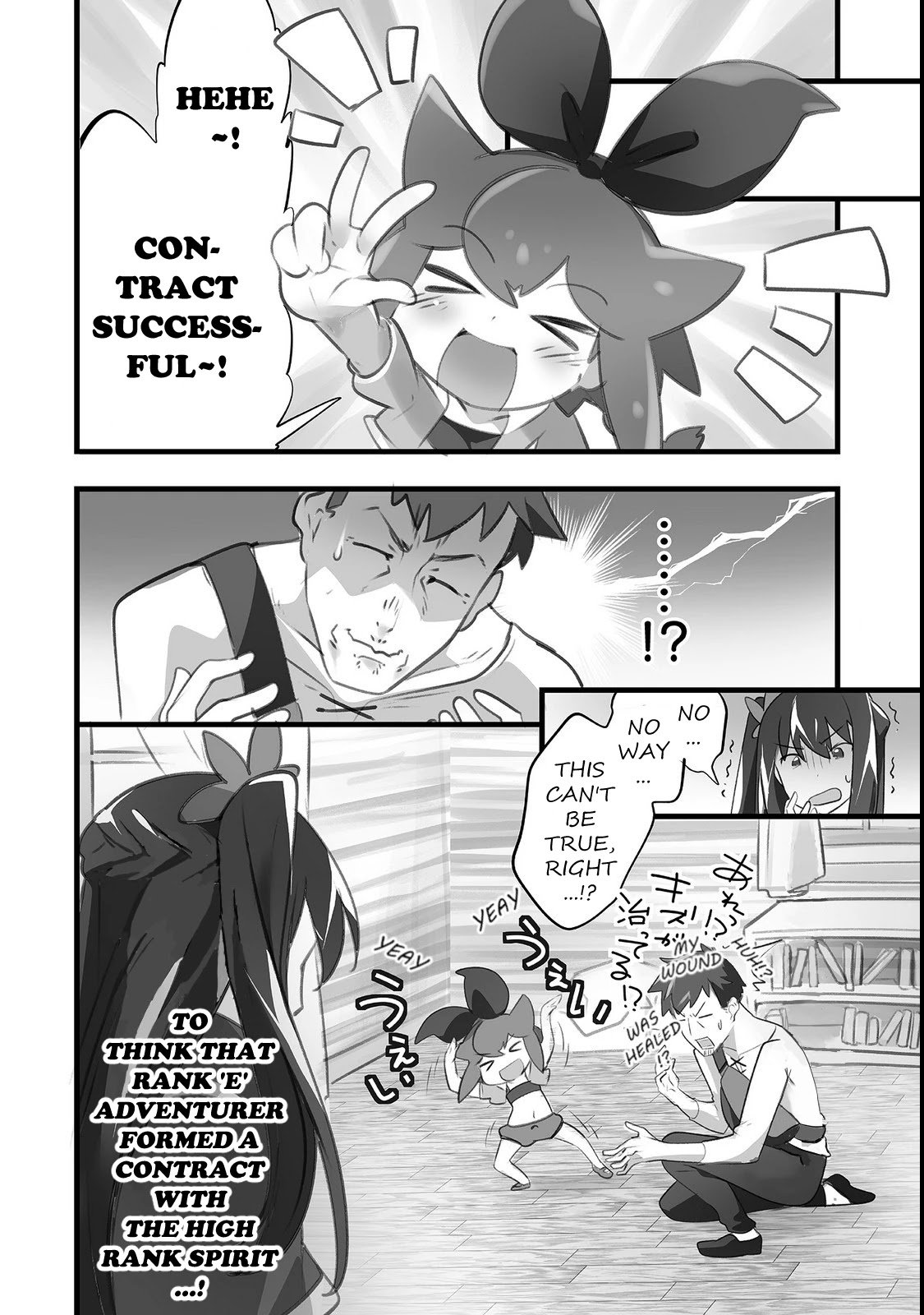 Page 18 of Chapter 2