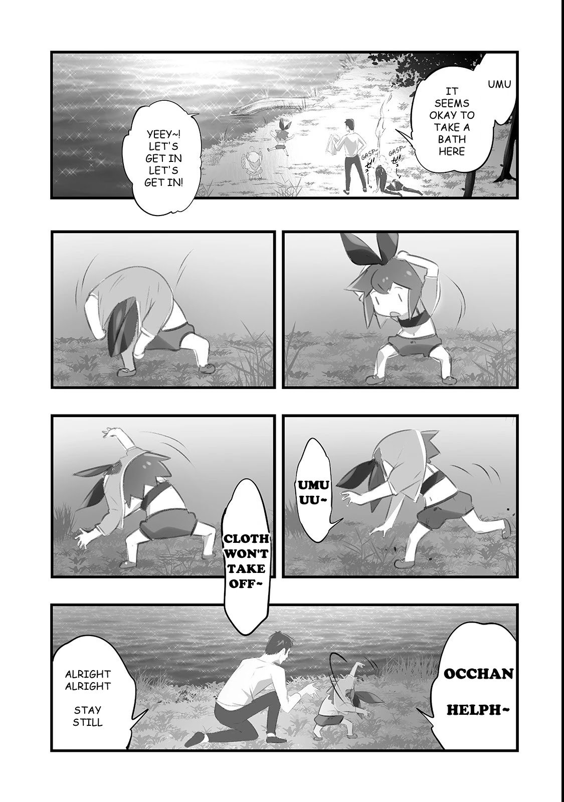 Page 7 of Chapter 5
