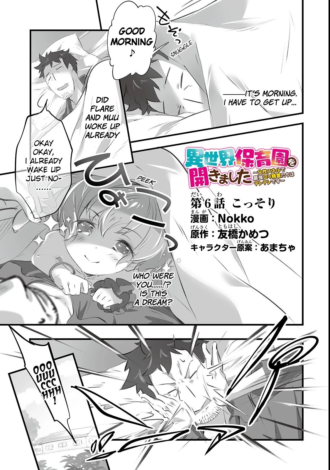 Page 1 of Chapter 6