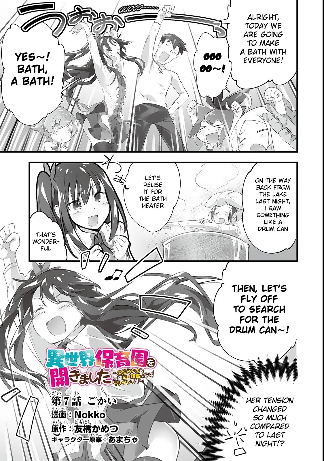 Page 2 of Chapter 7