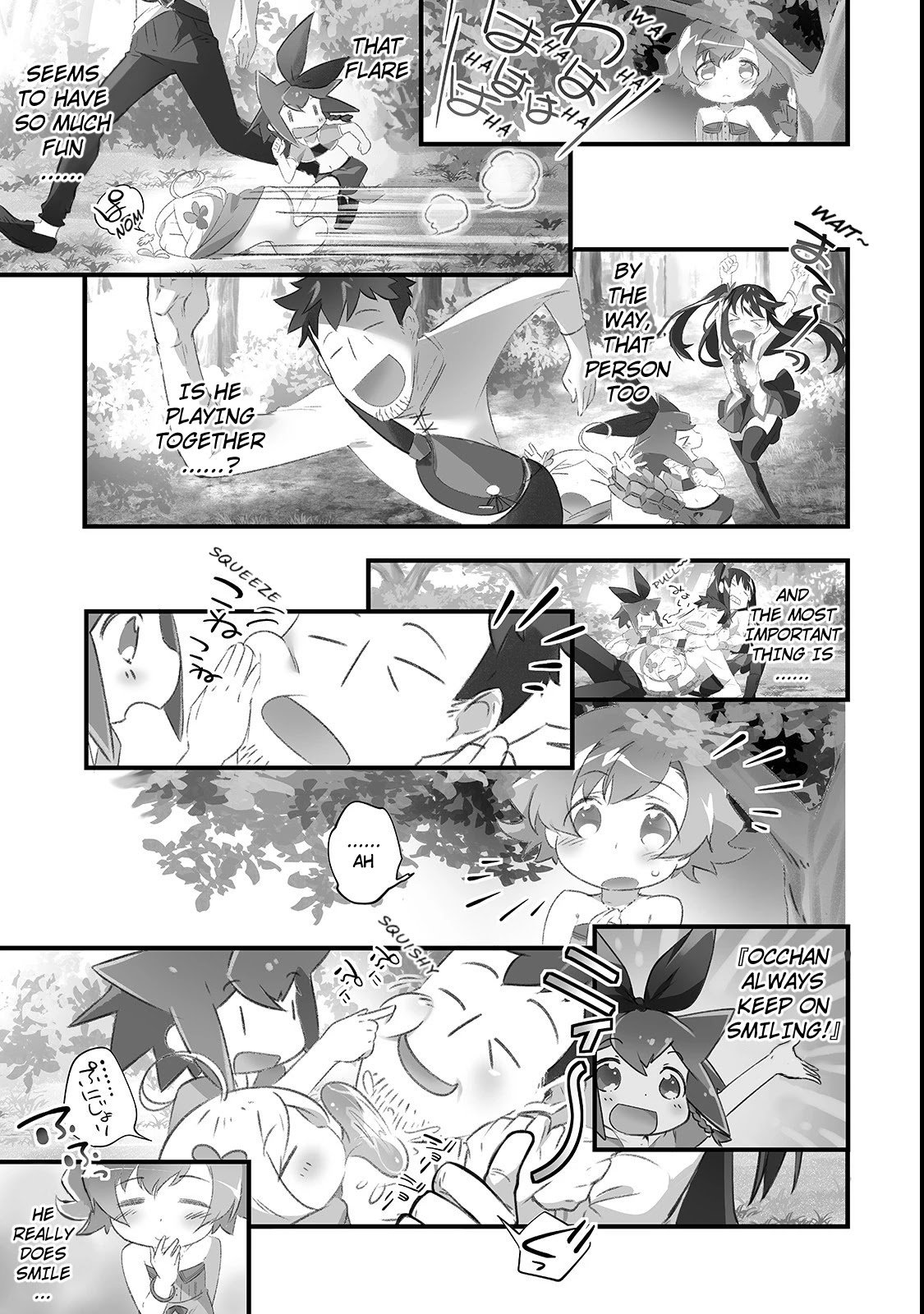 Page 6 of Chapter 7