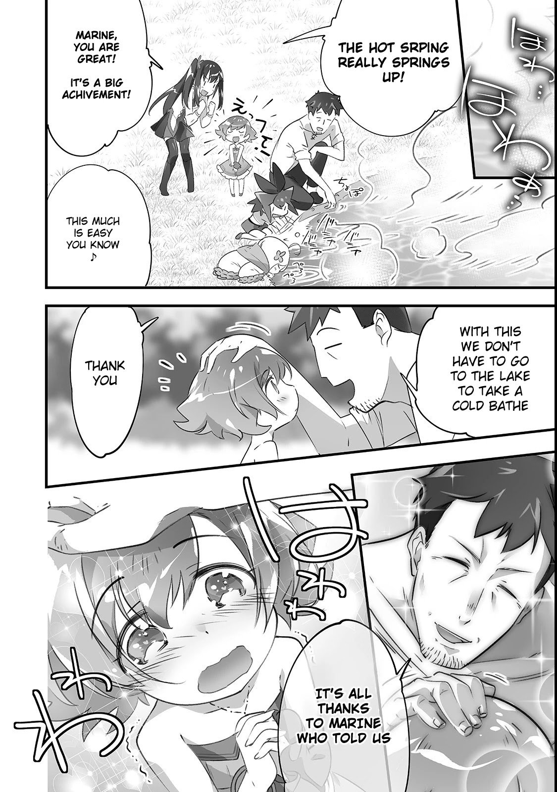 Page 19 of Chapter 7