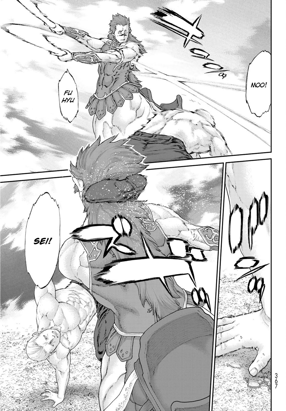 Page 17 of Chapter 12