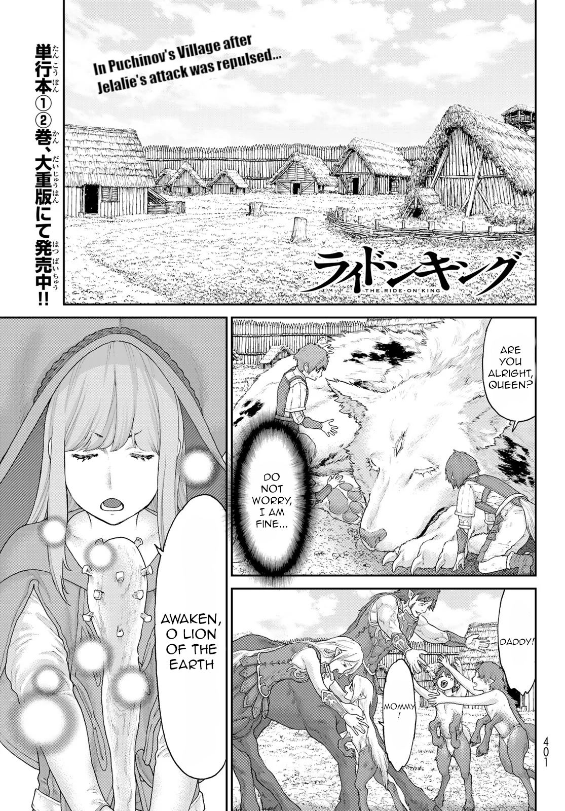Page 1 of Chapter 14