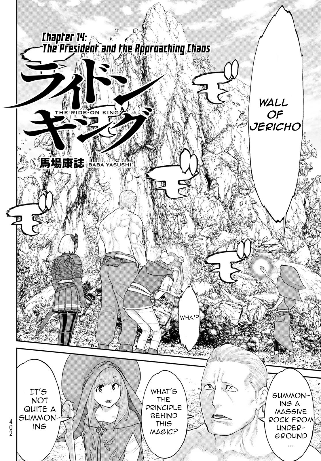 Page 2 of Chapter 14