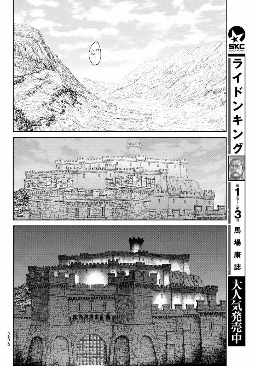 Page 22 of Chapter 16