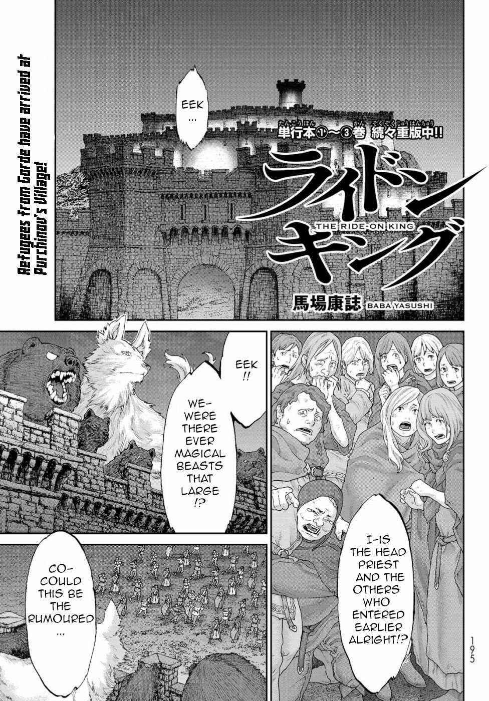 Page 1 of Chapter 17