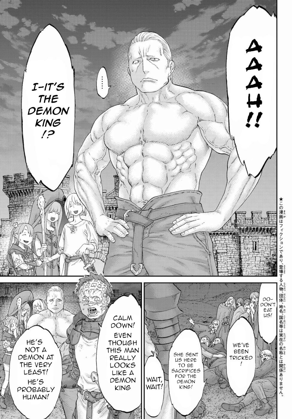 Page 3 of Chapter 17