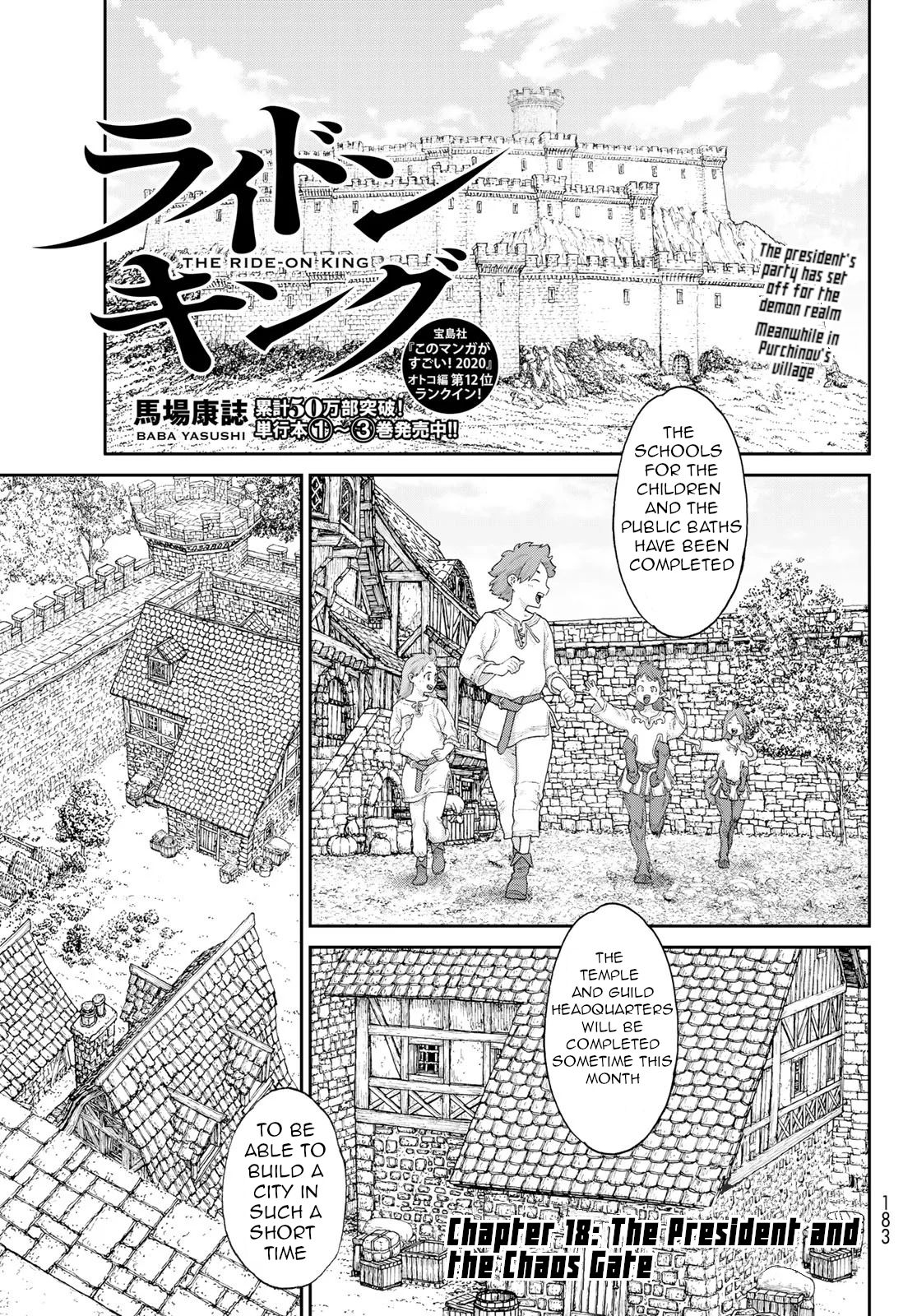 Page 1 of Chapter 18