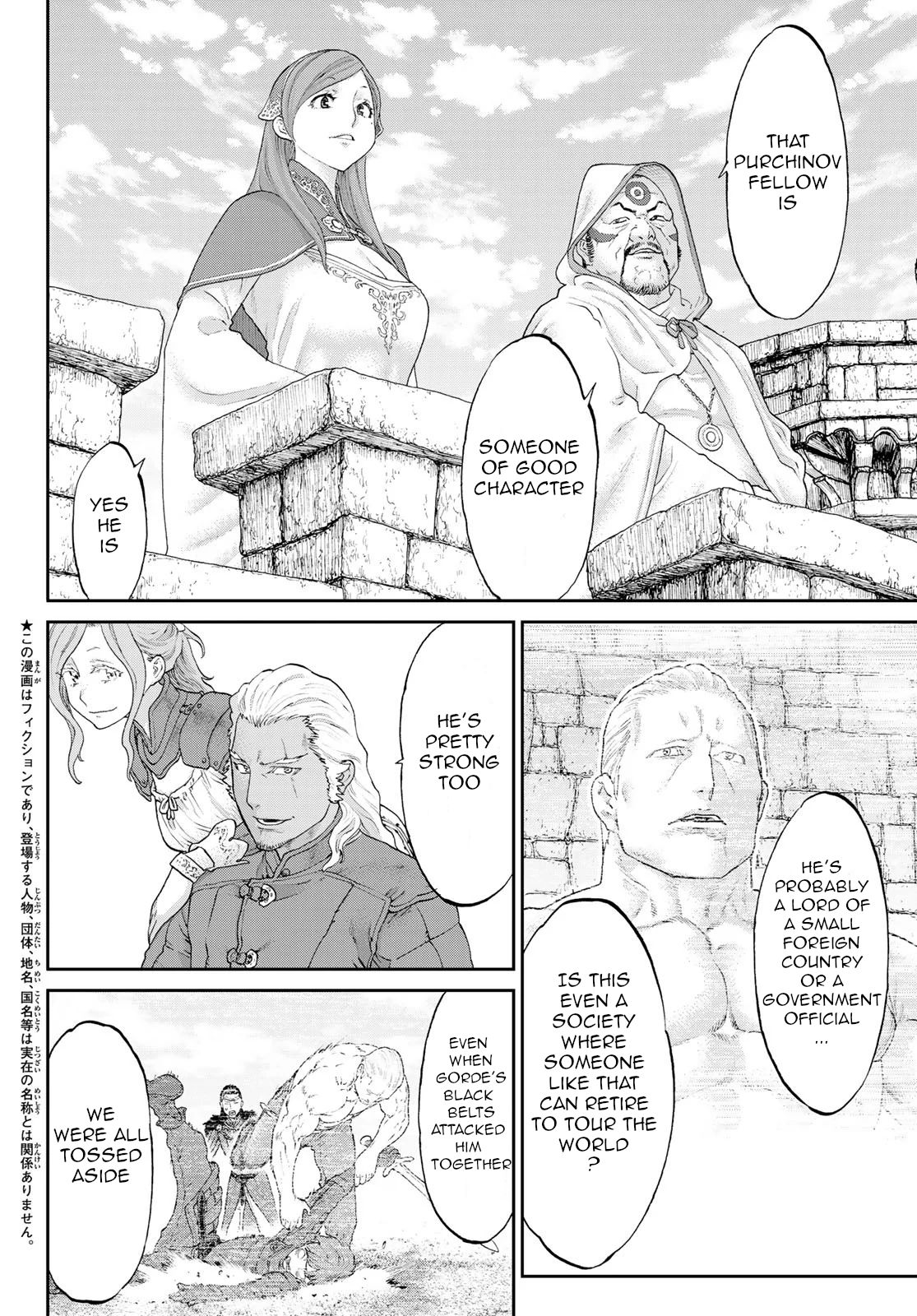 Page 2 of Chapter 18