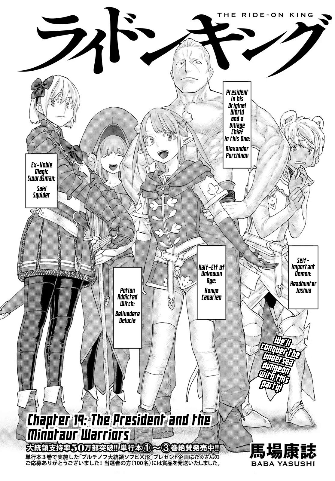 Page 1 of Chapter 19