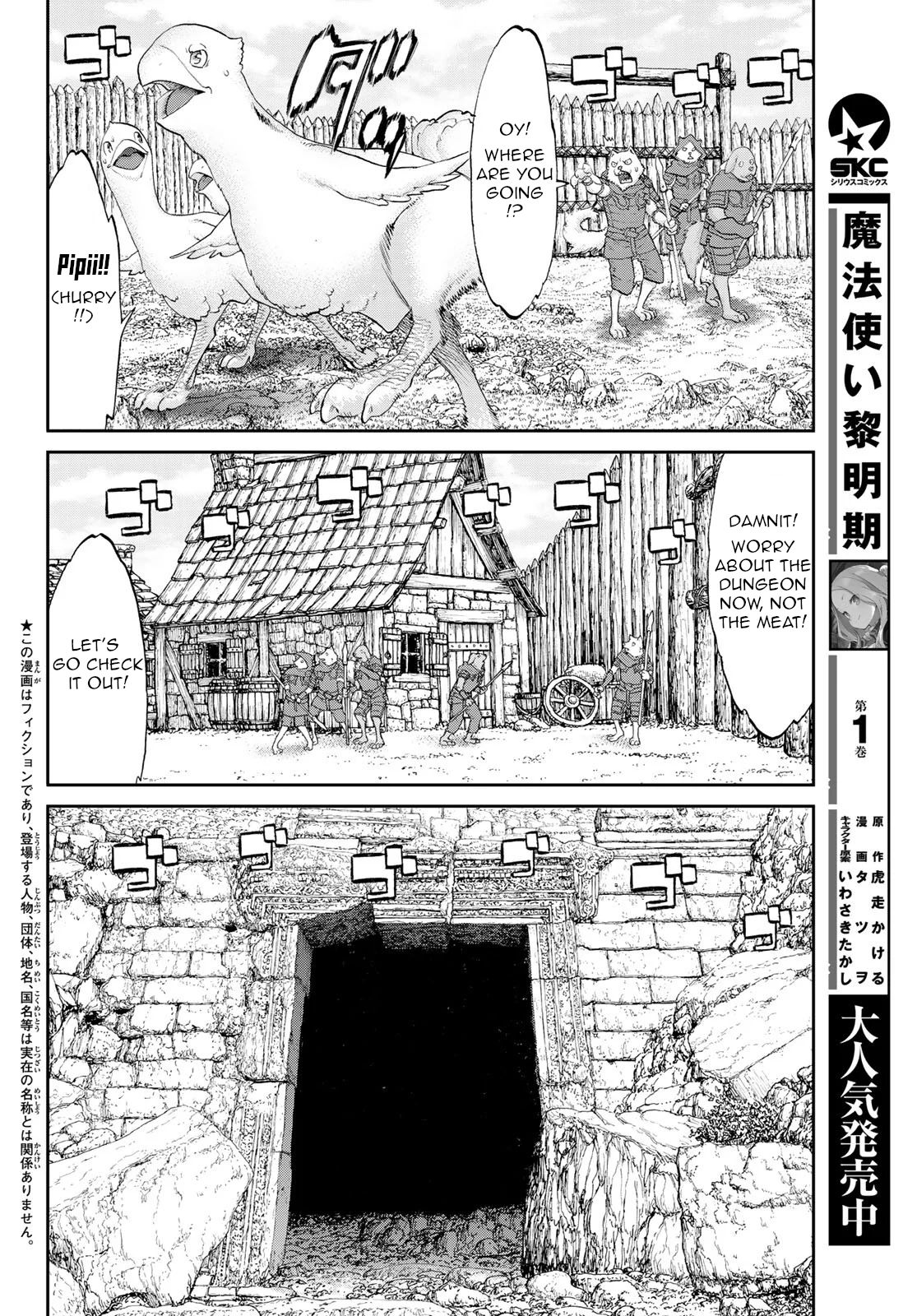 Page 4 of Chapter 19