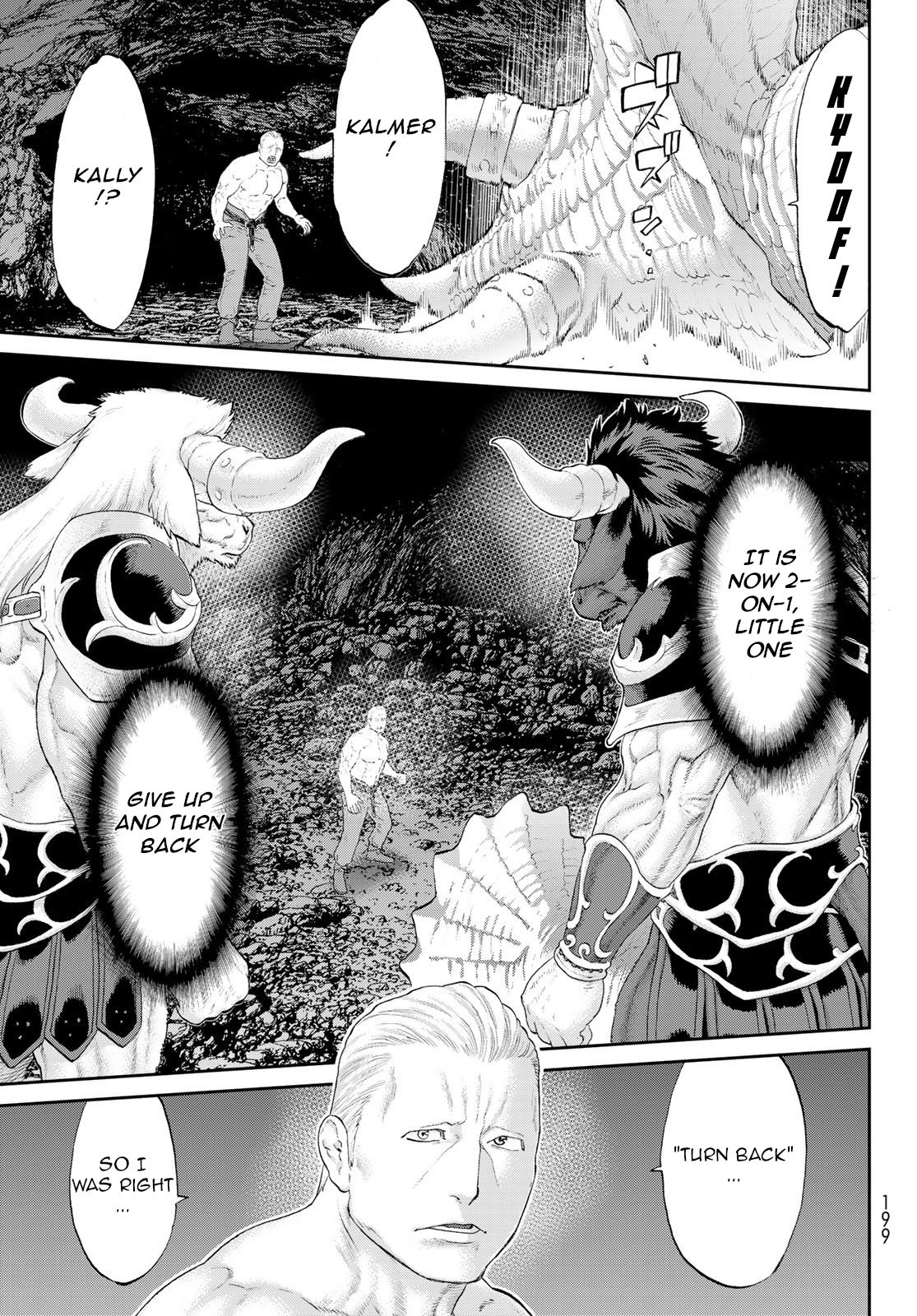 Page 17 of Chapter 19