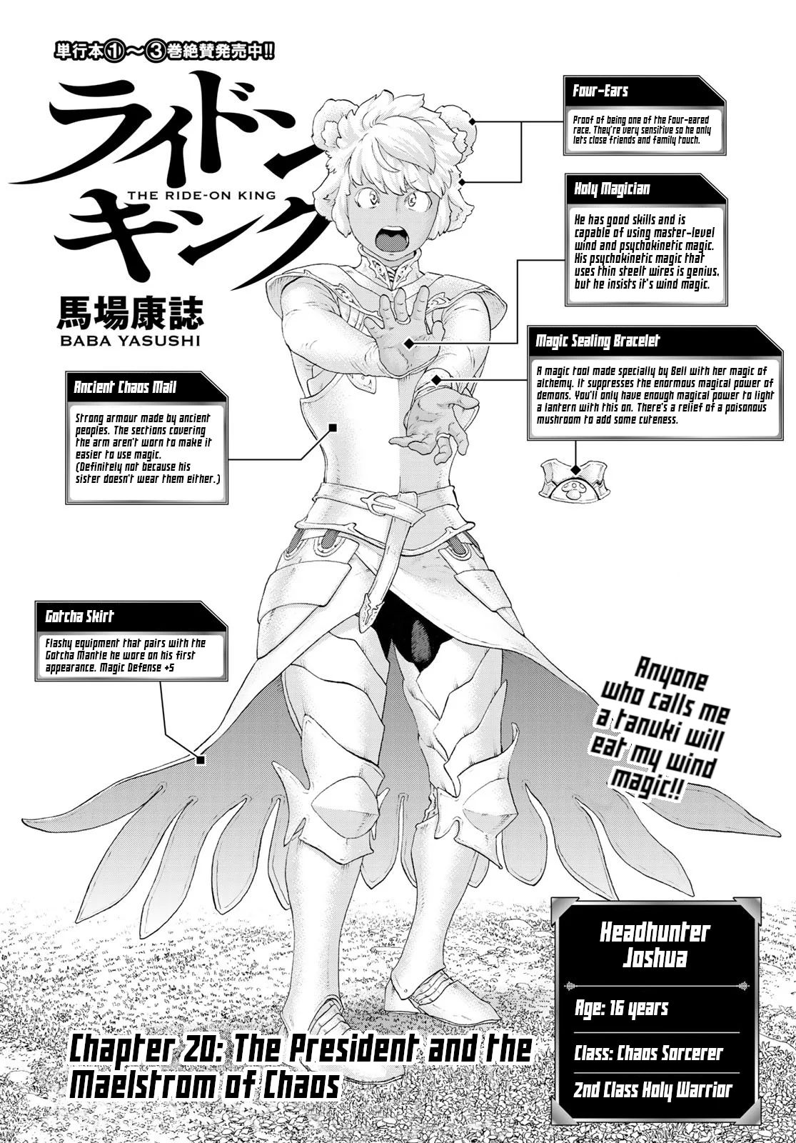 Page 1 of Chapter 20