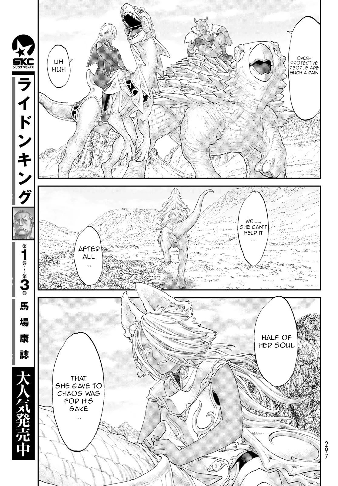 Page 5 of Chapter 20