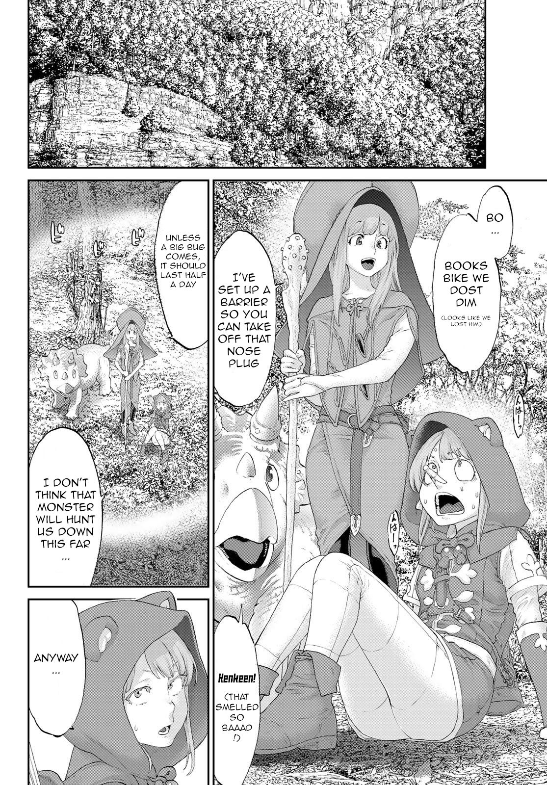 Page 16 of Chapter 22