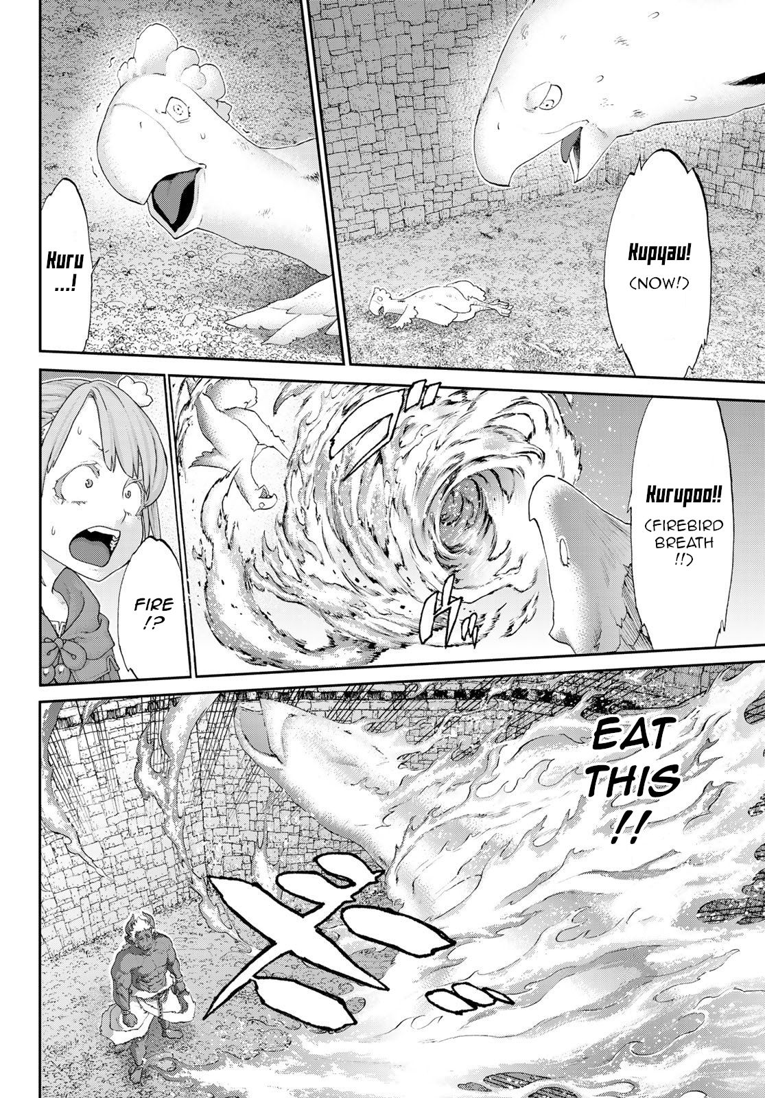Page 12 of Chapter 23