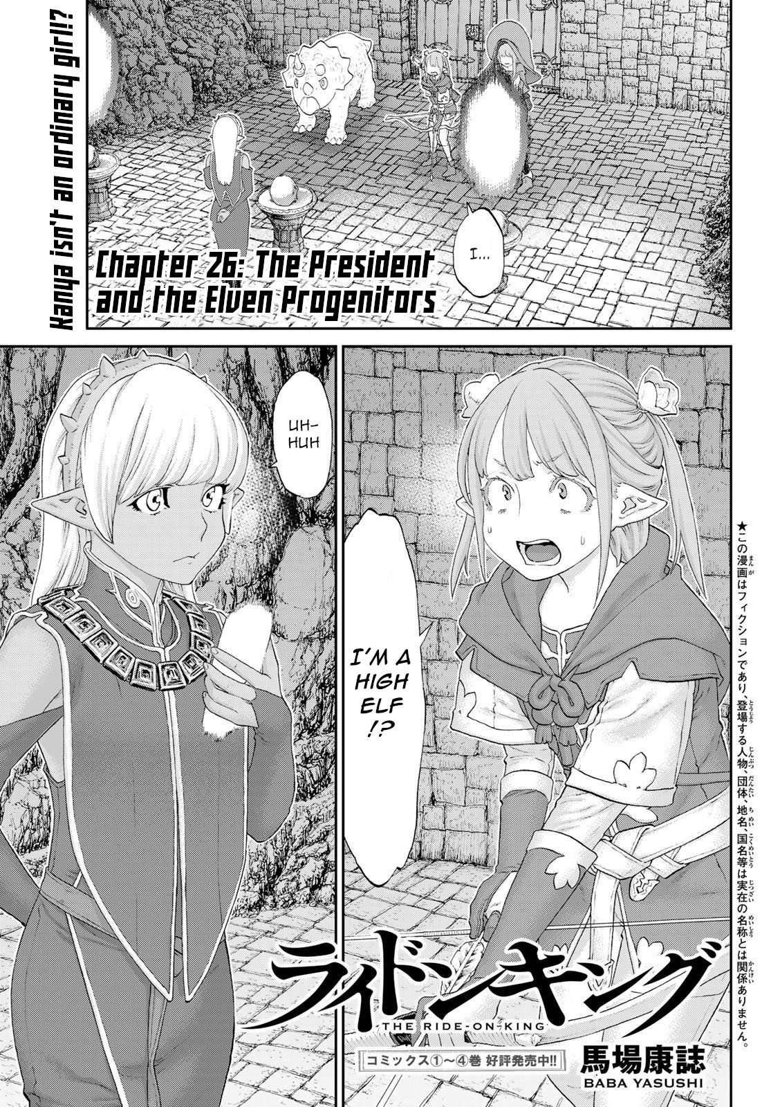 Page 1 of Chapter 26