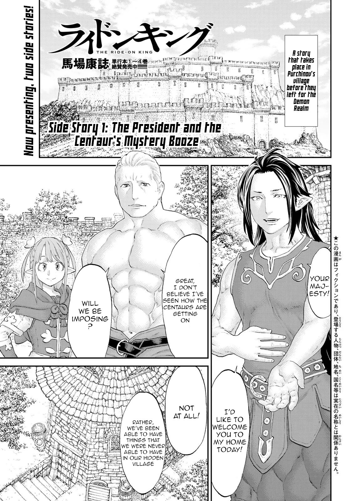 Page 1 of Chapter 26.5