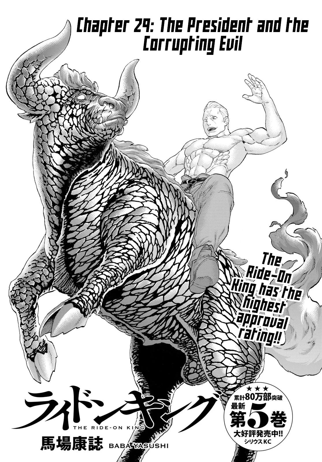 Page 1 of Chapter 29