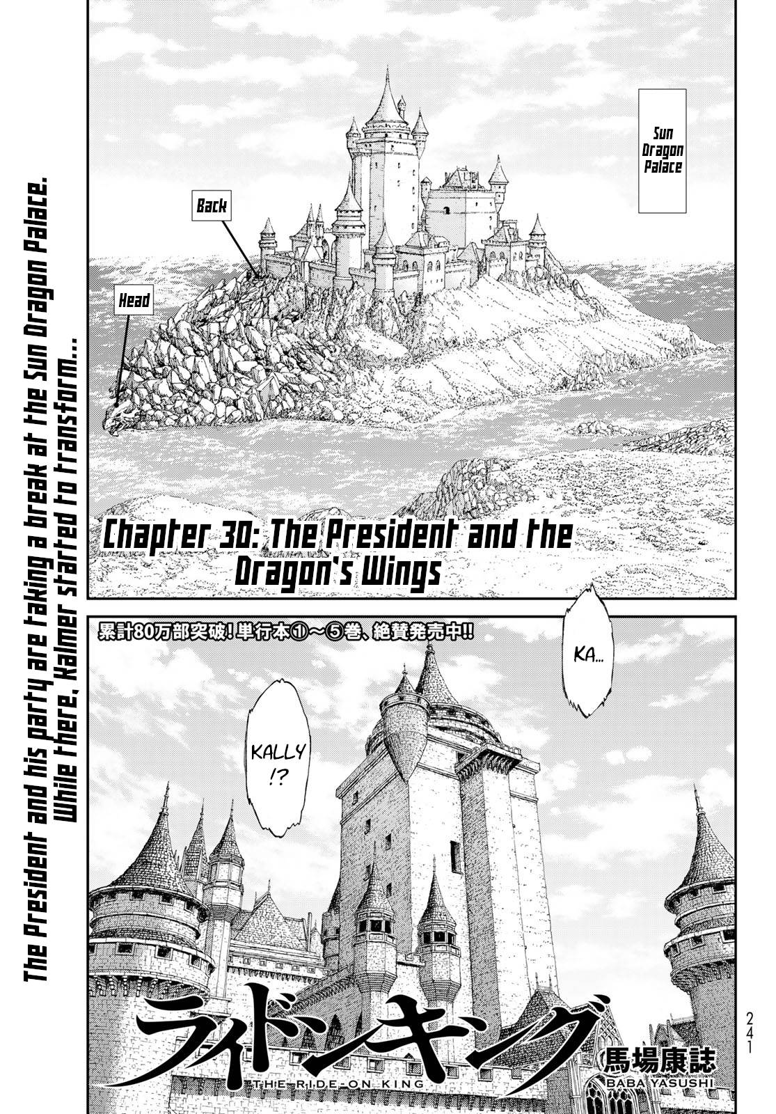 Page 1 of Chapter 30