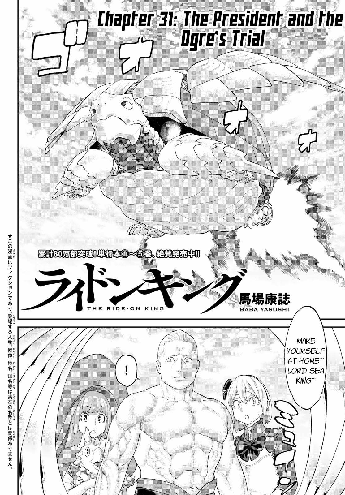 Page 2 of Chapter 31