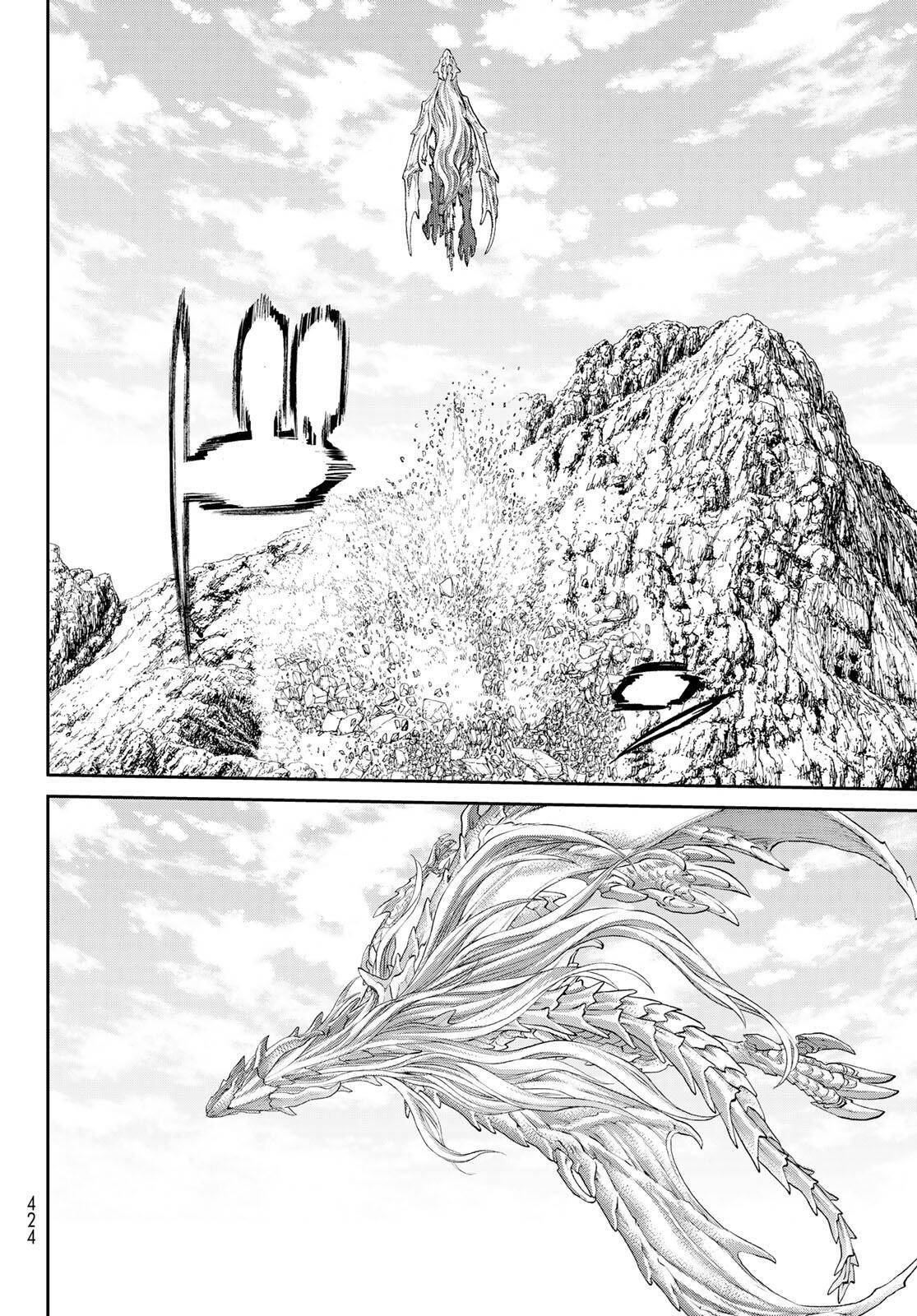 Page 17 of Chapter 32