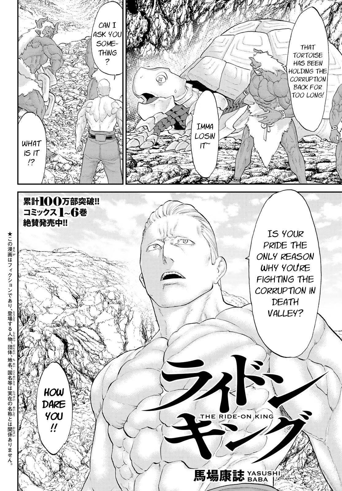 Page 3 of Chapter 33