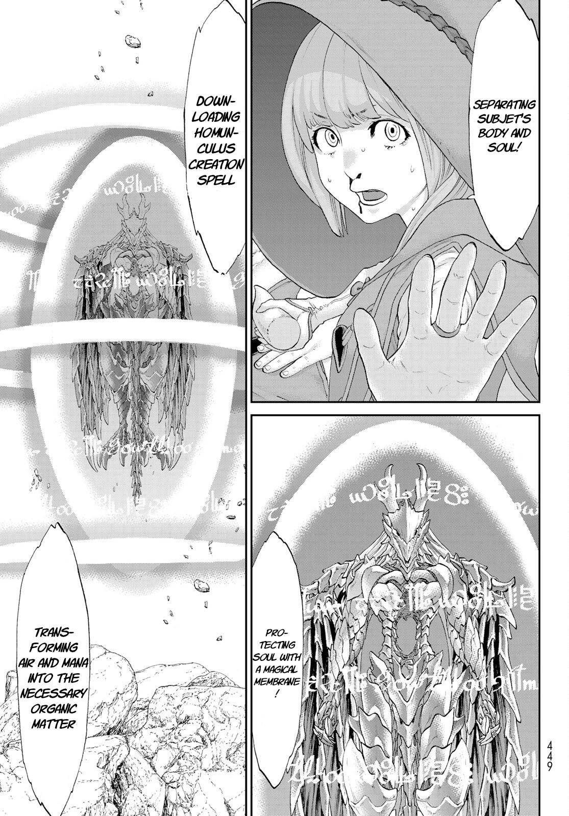 Page 16 of Chapter 33
