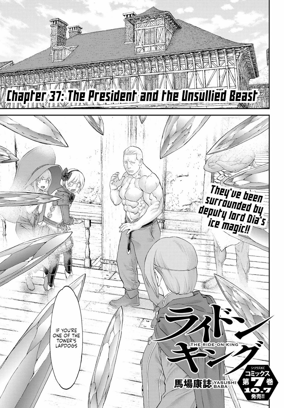 Page 1 of Chapter 37