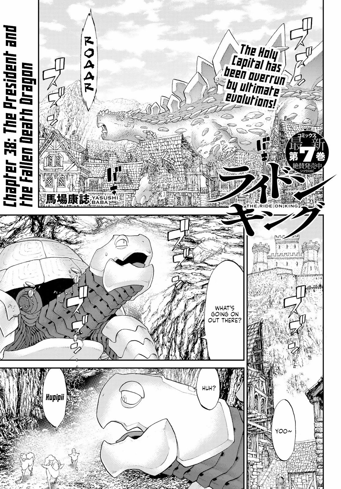 Page 1 of Chapter 38