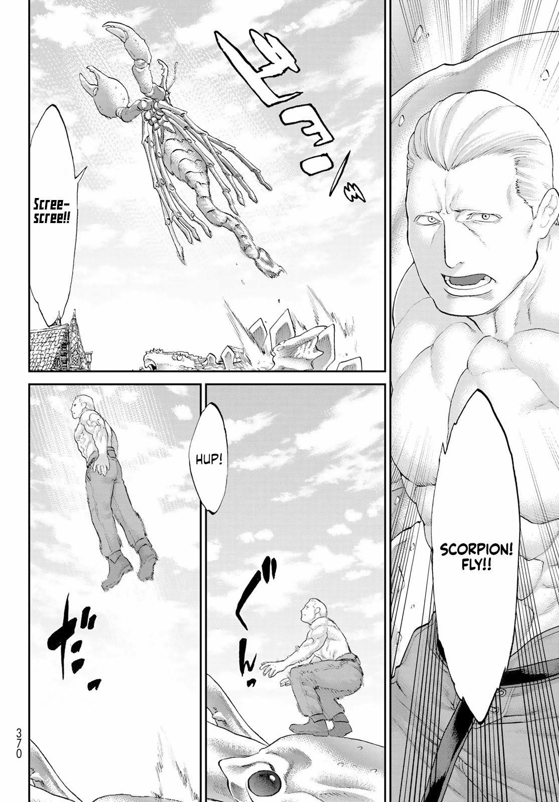 Page 19 of Chapter 38