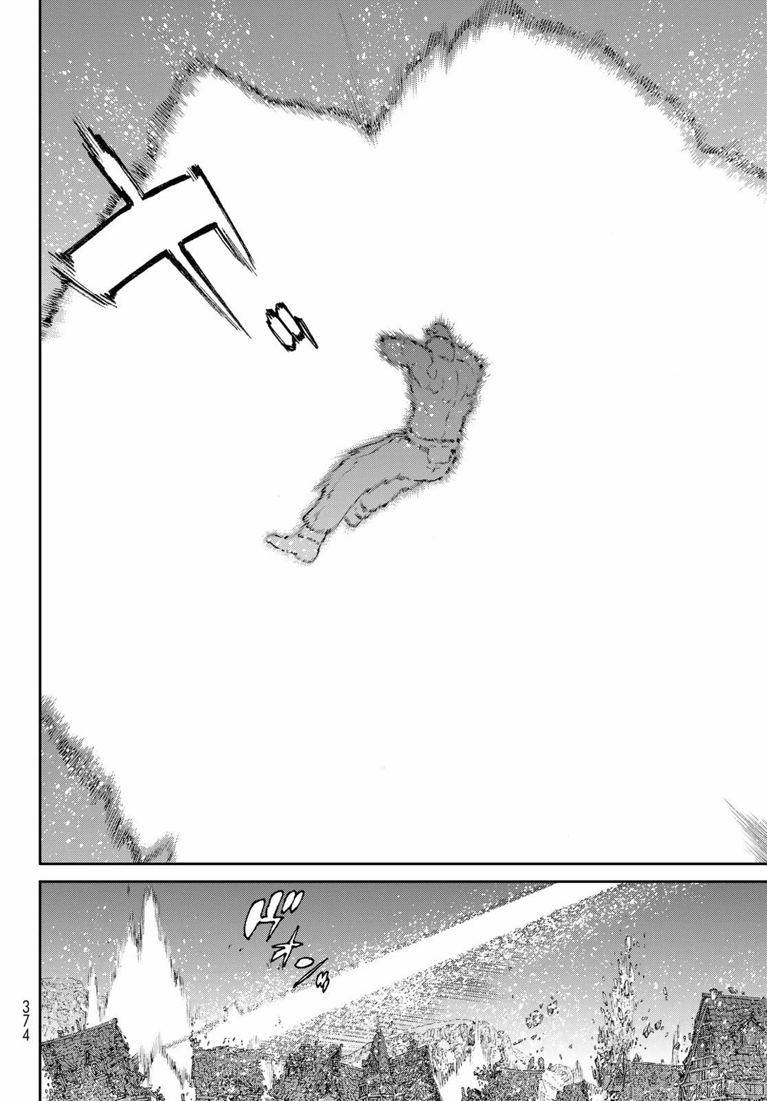 Page 23 of Chapter 38