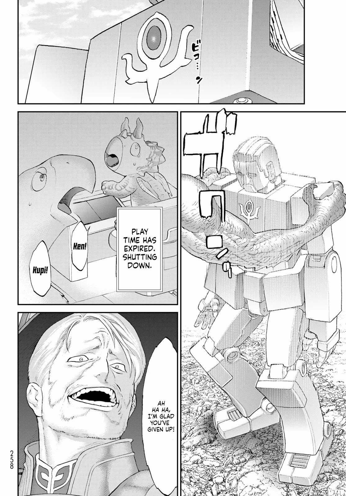 Page 6 of Chapter 41
