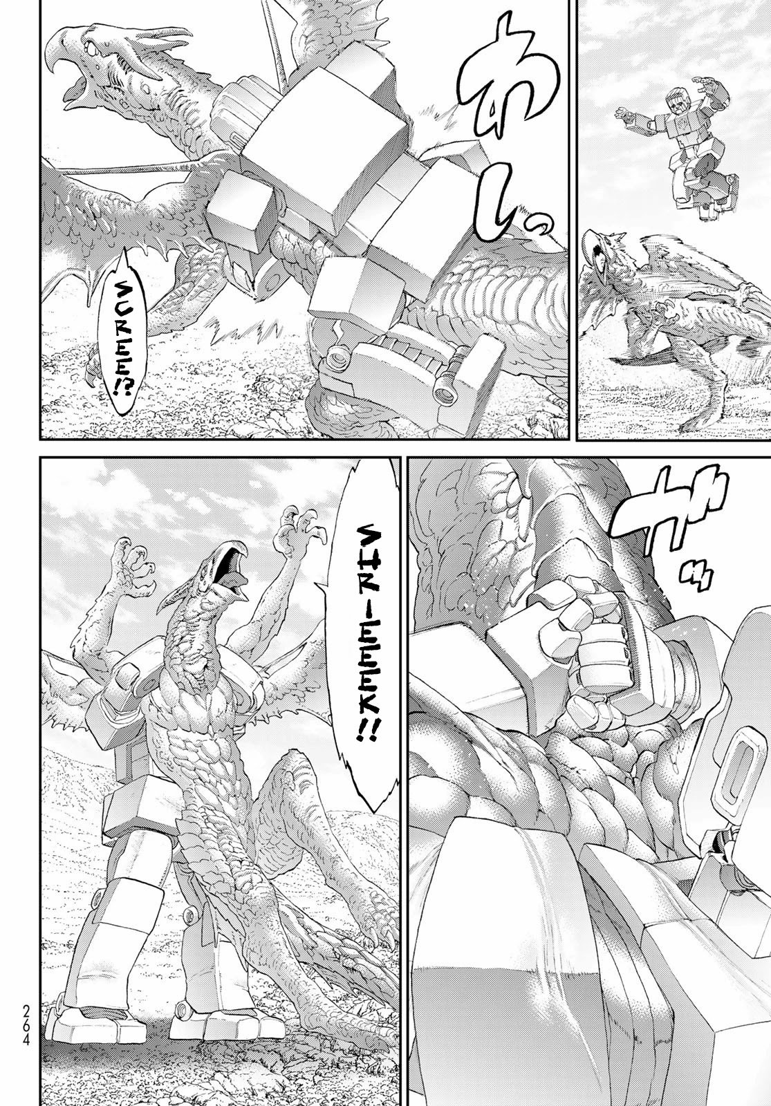 Page 12 of Chapter 41