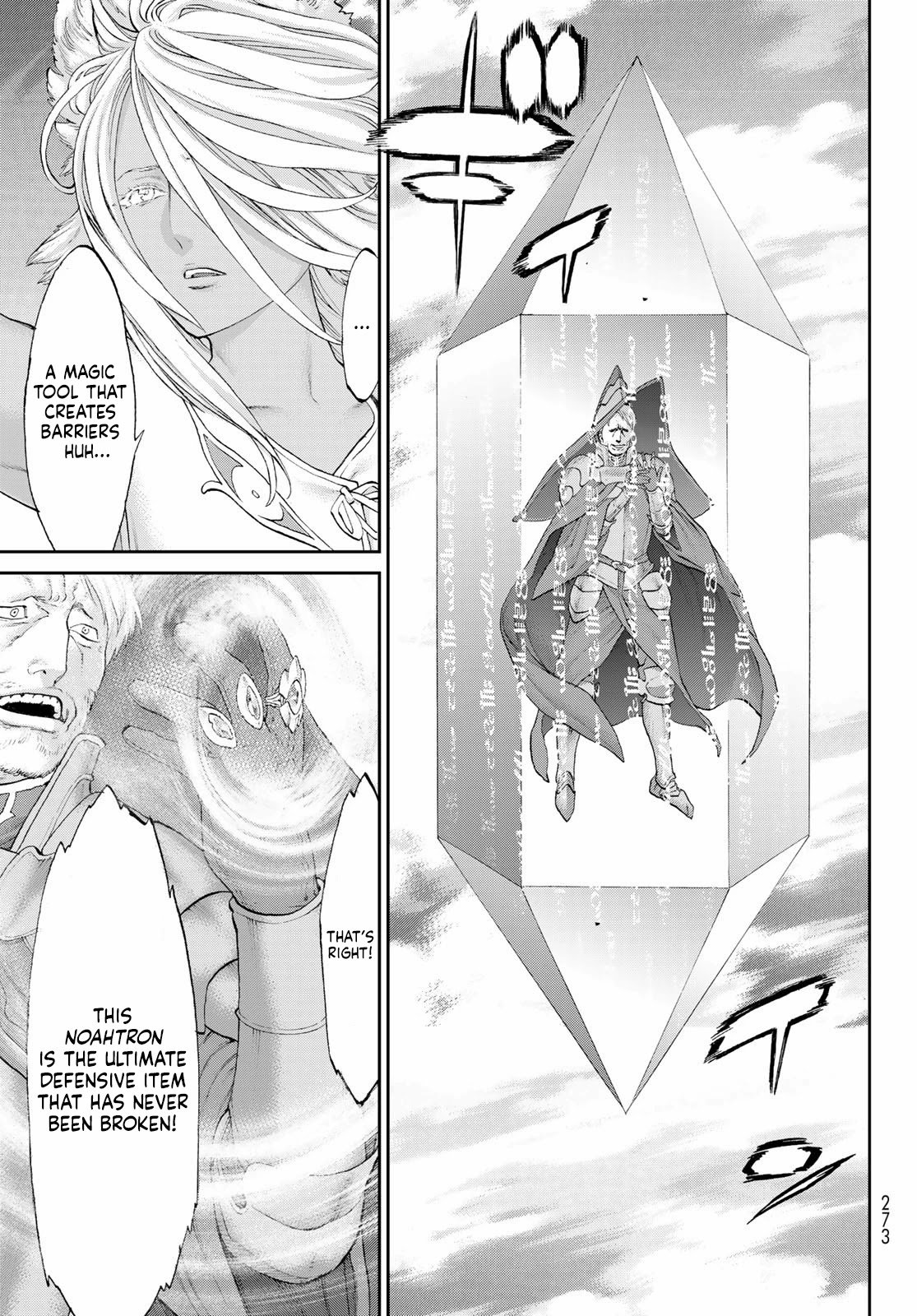 Page 20 of Chapter 41