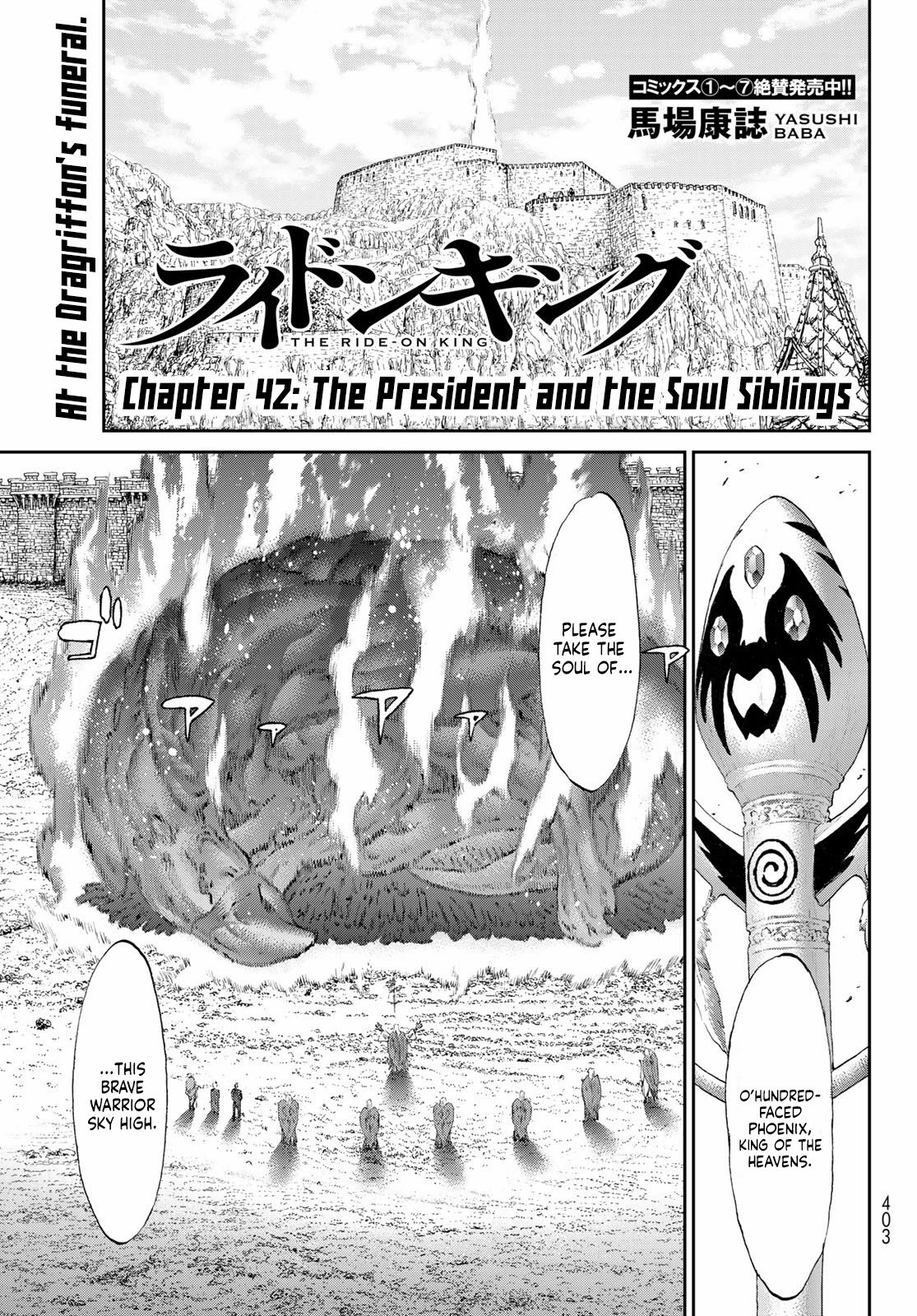 Page 1 of Chapter 42