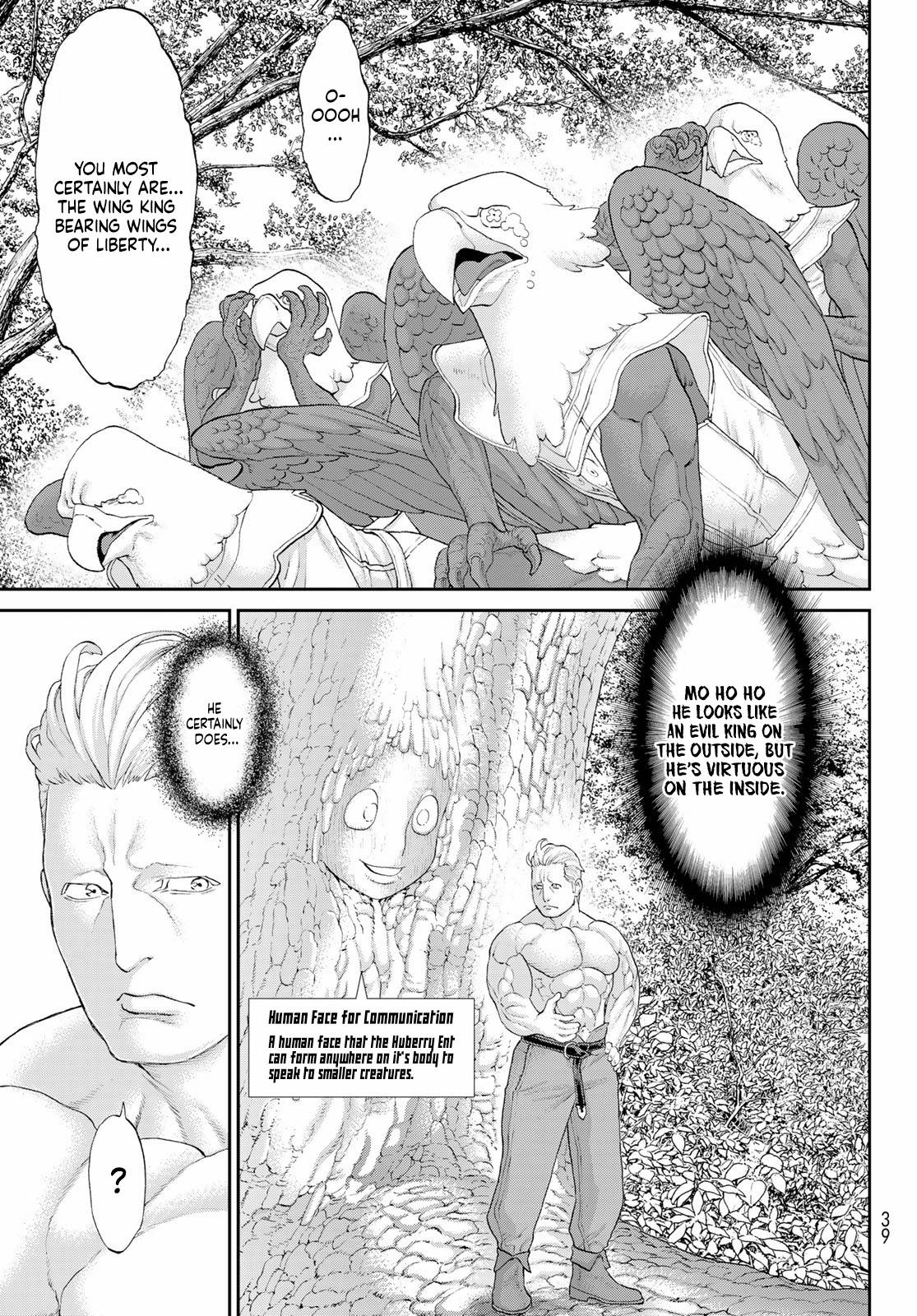 Page 27 of Chapter 43
