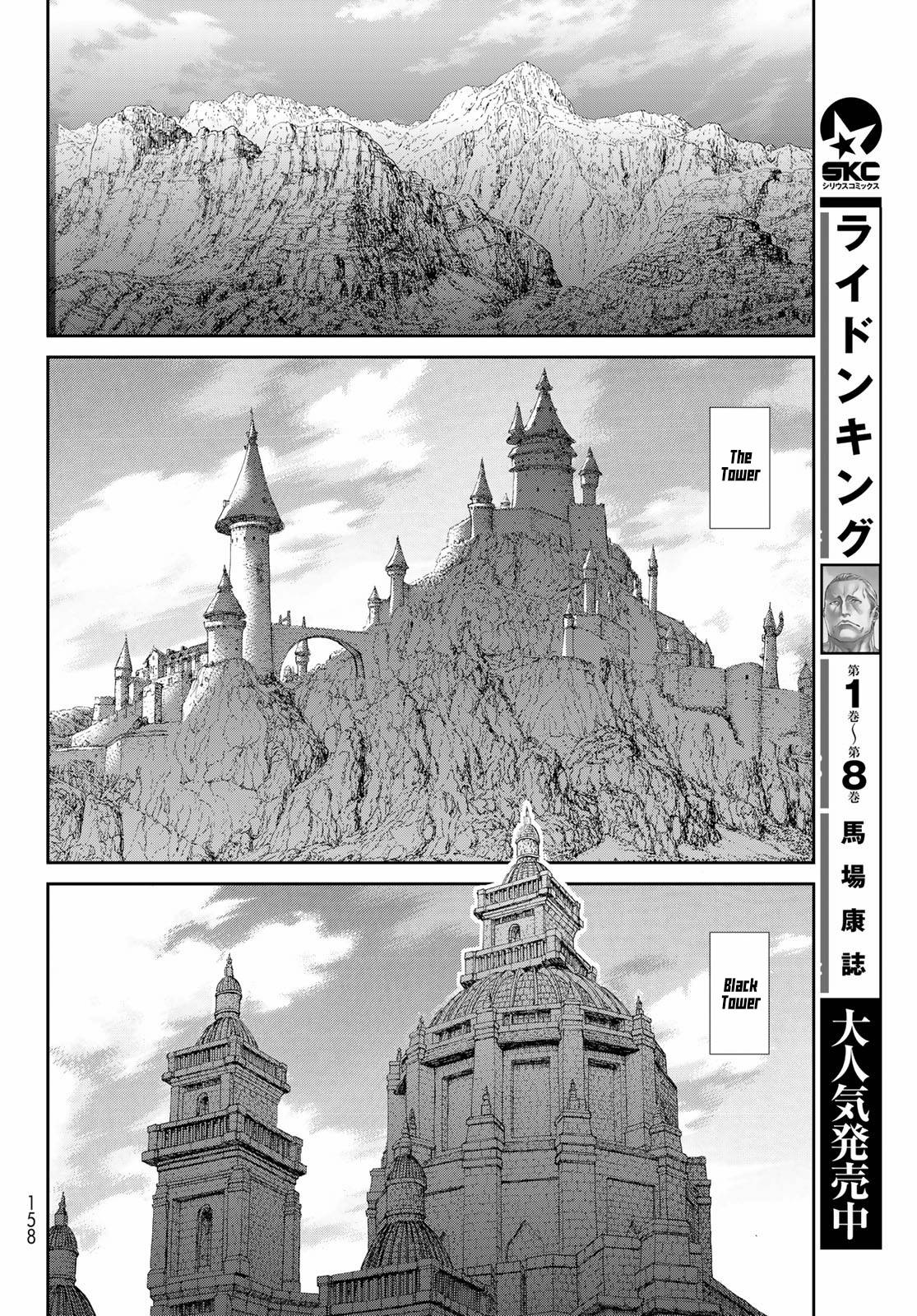 Page 12 of Chapter 44