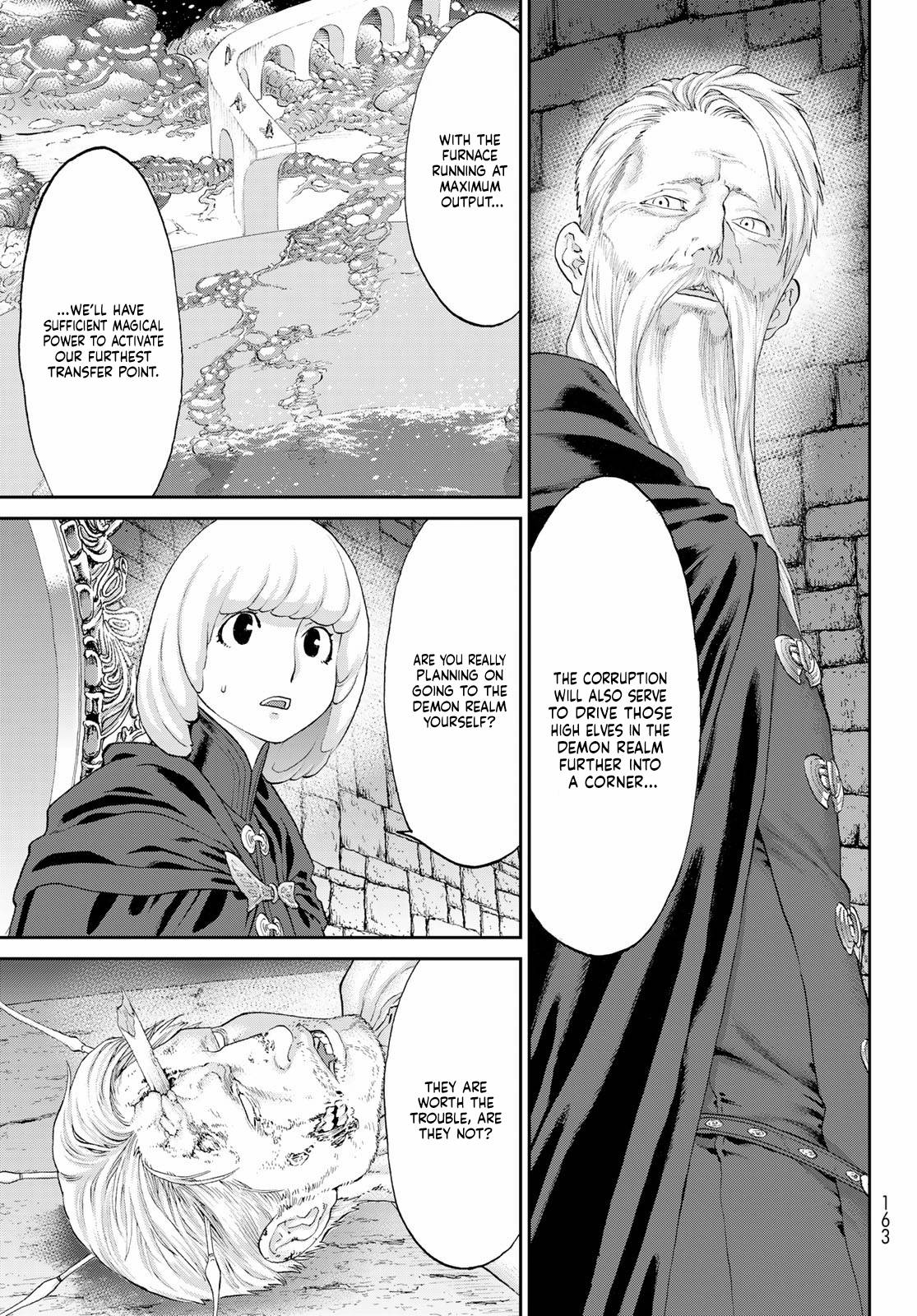 Page 17 of Chapter 44