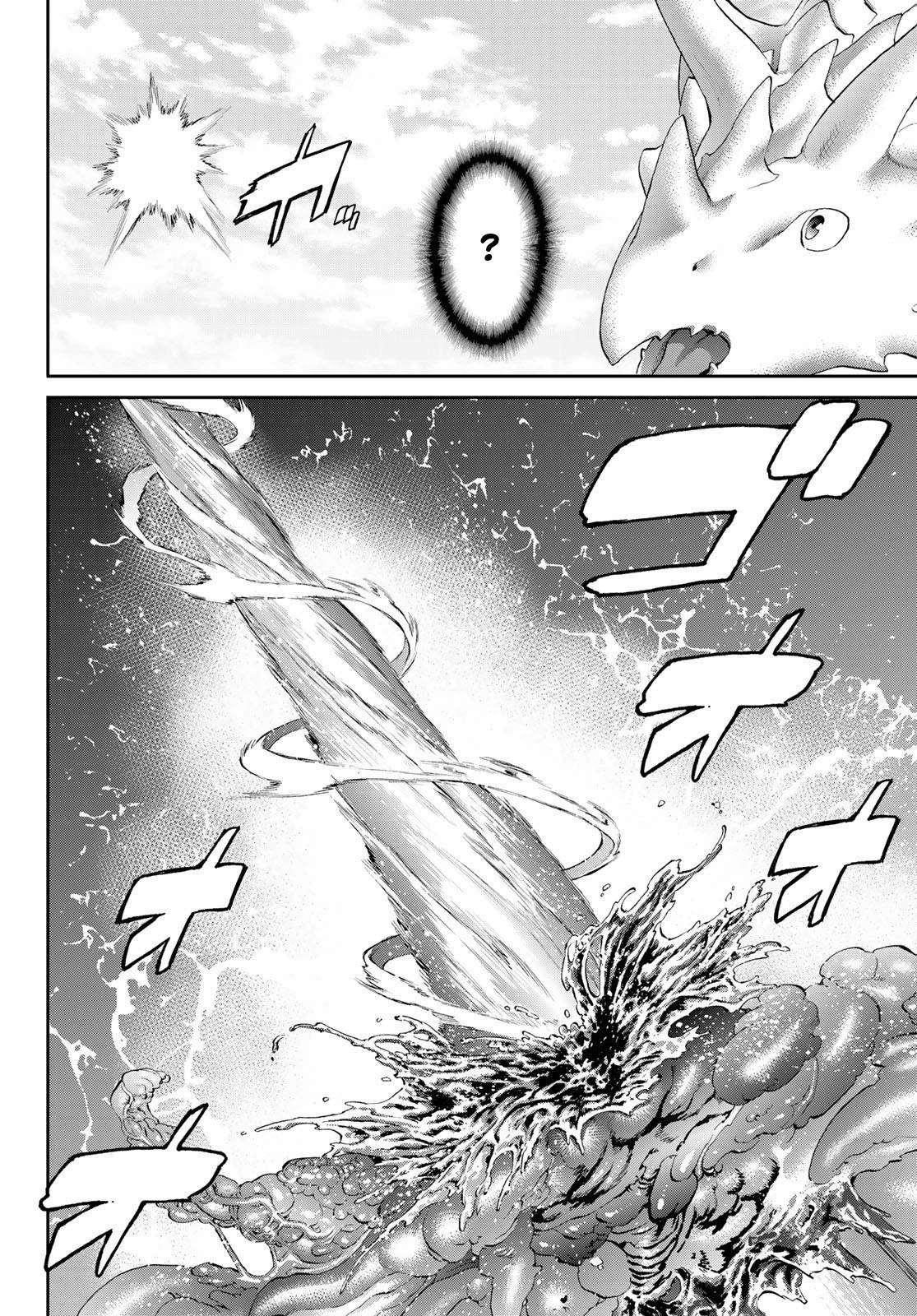 Page 24 of Chapter 45