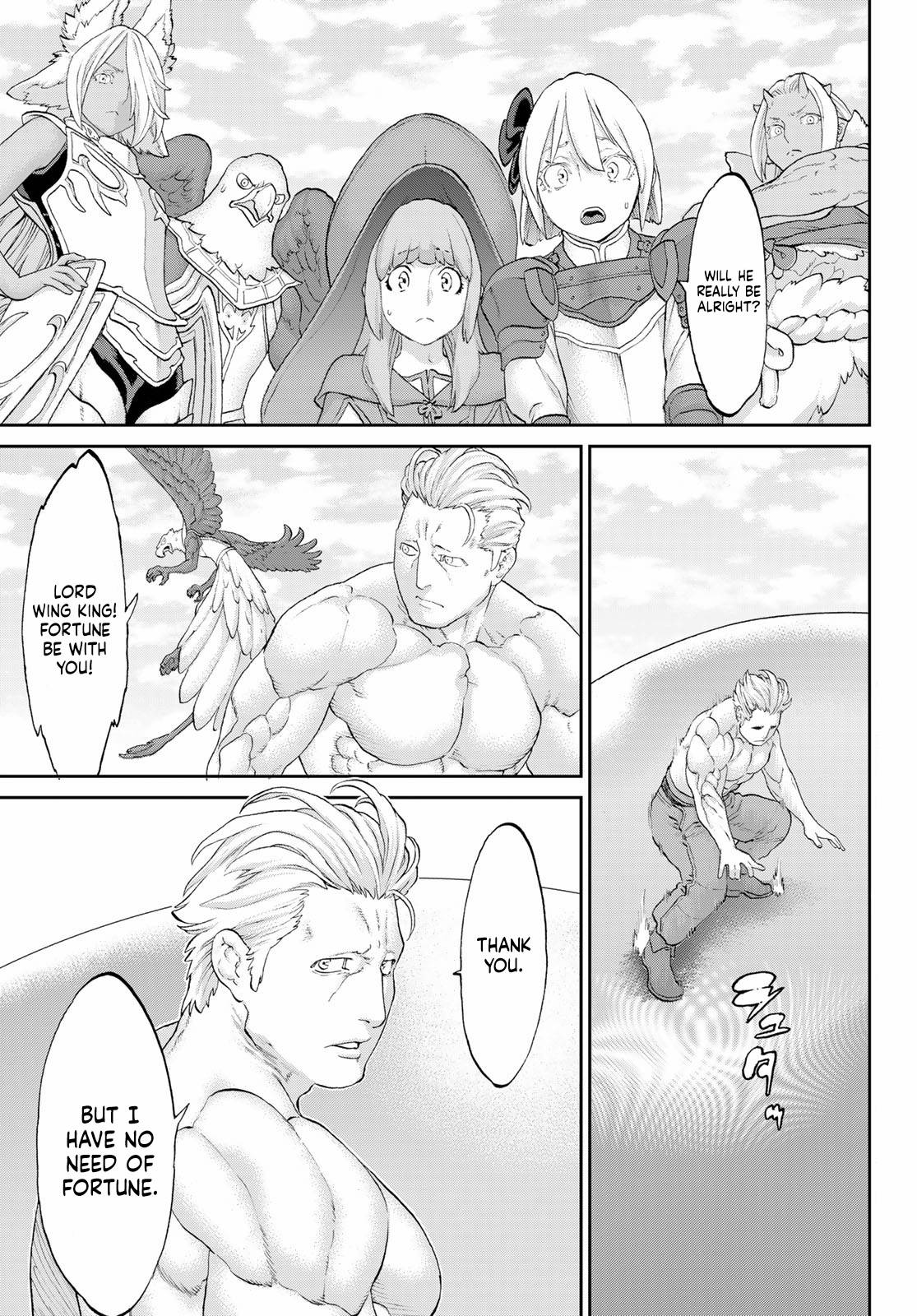 Page 3 of Chapter 47