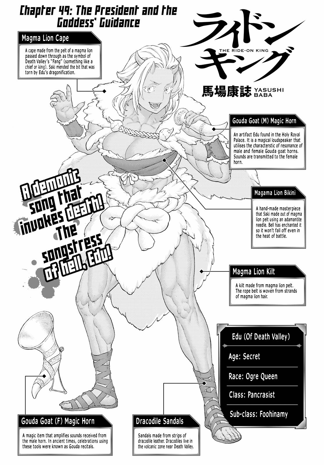 Page 1 of Chapter 49