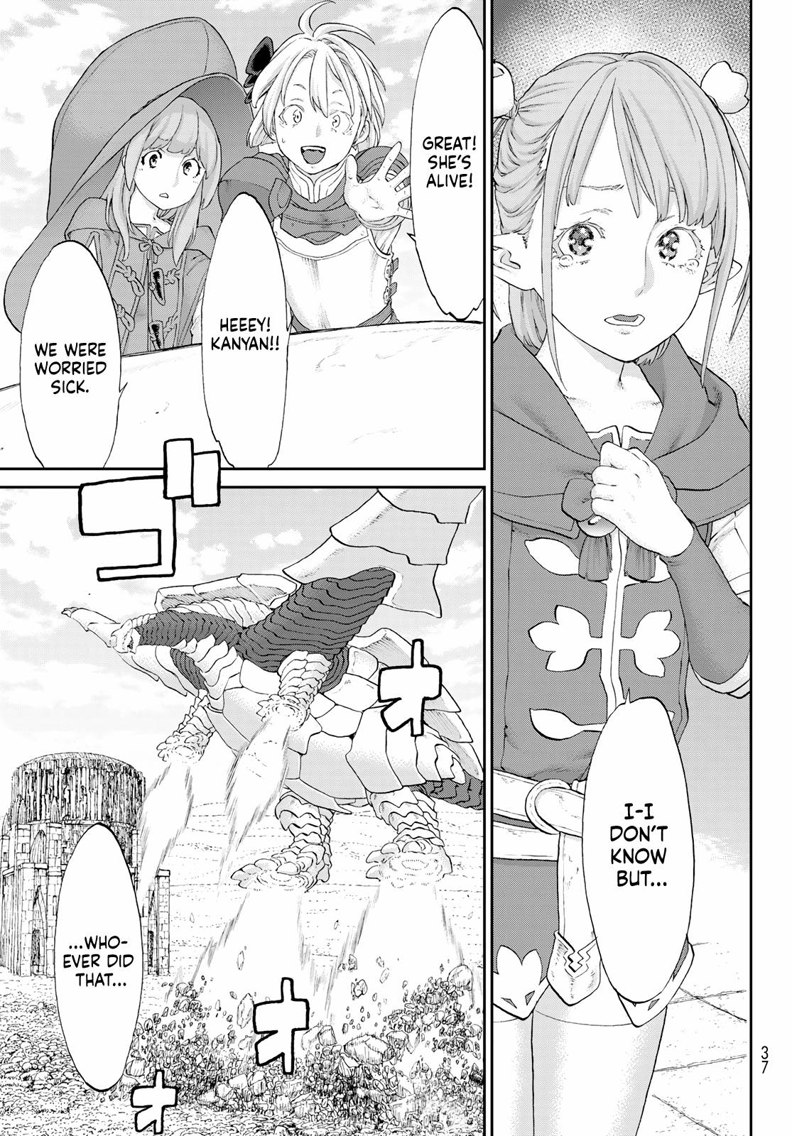 Page 3 of Chapter 49