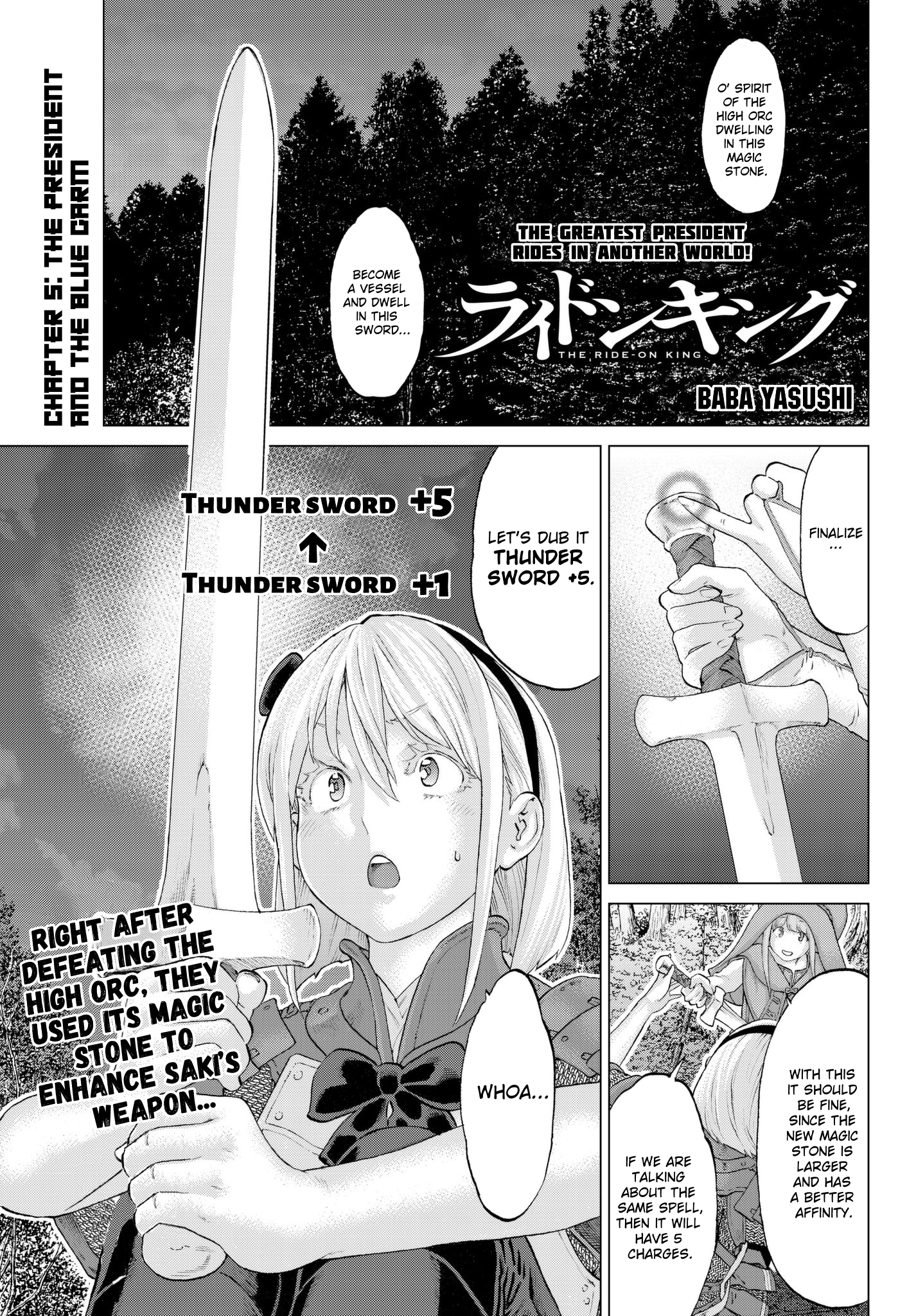 Page 1 of Chapter 5