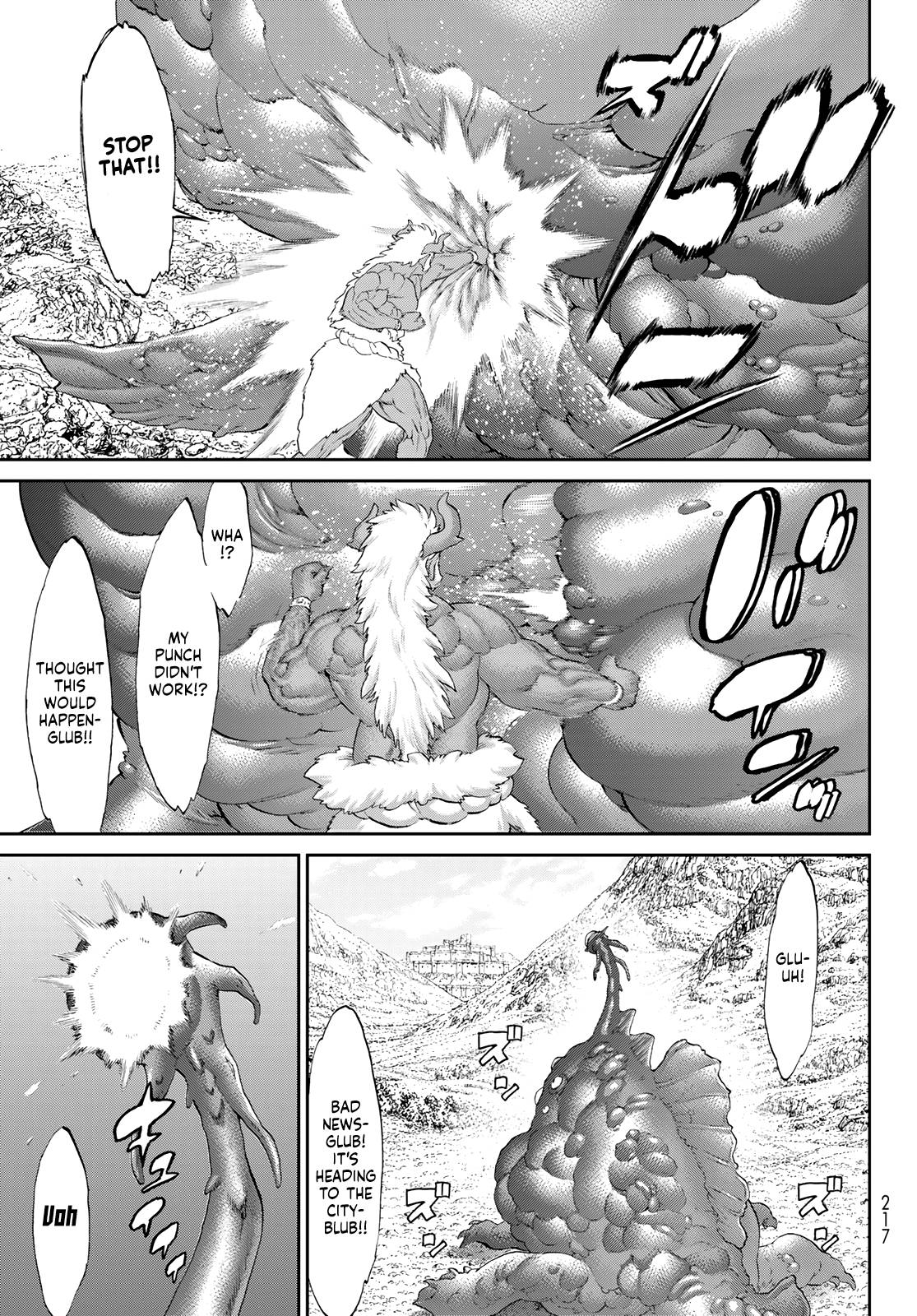 Page 17 of Chapter 51
